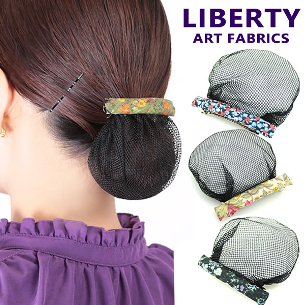 楽天市場】バレッタ まとめ髪 おだんご シニョン お団子ネット ネット