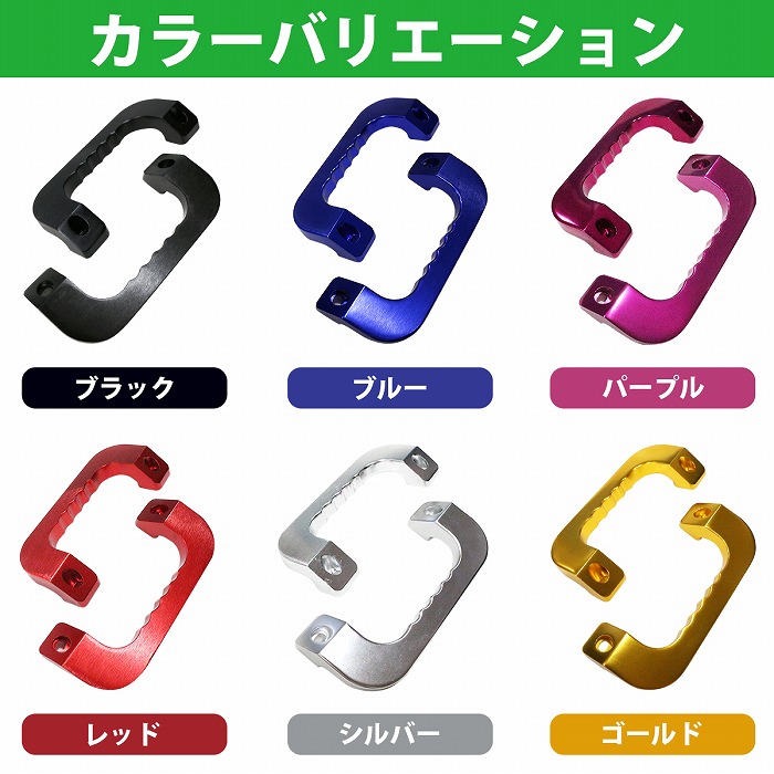 楽天市場】[黒 青 紫 赤 銀 金] ハイエース 200系 アルミ製 アシスト