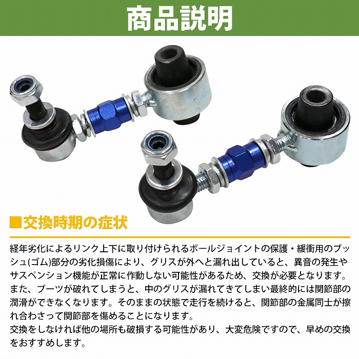楽天市場】【左右セット】調整式 スタビライザーリンク スバル BRZ ZC6