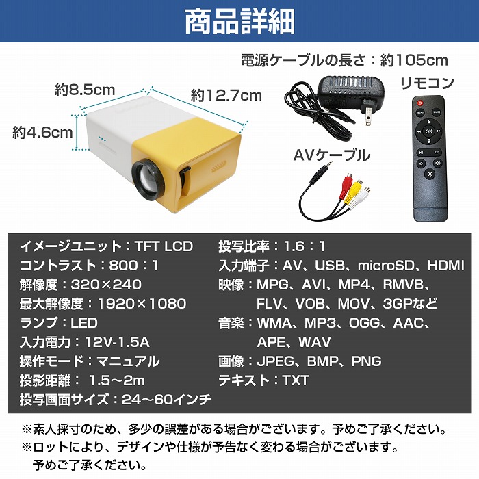 楽天市場】LED 小型 ポータブル プロジェクター 1080P フルHD 片手