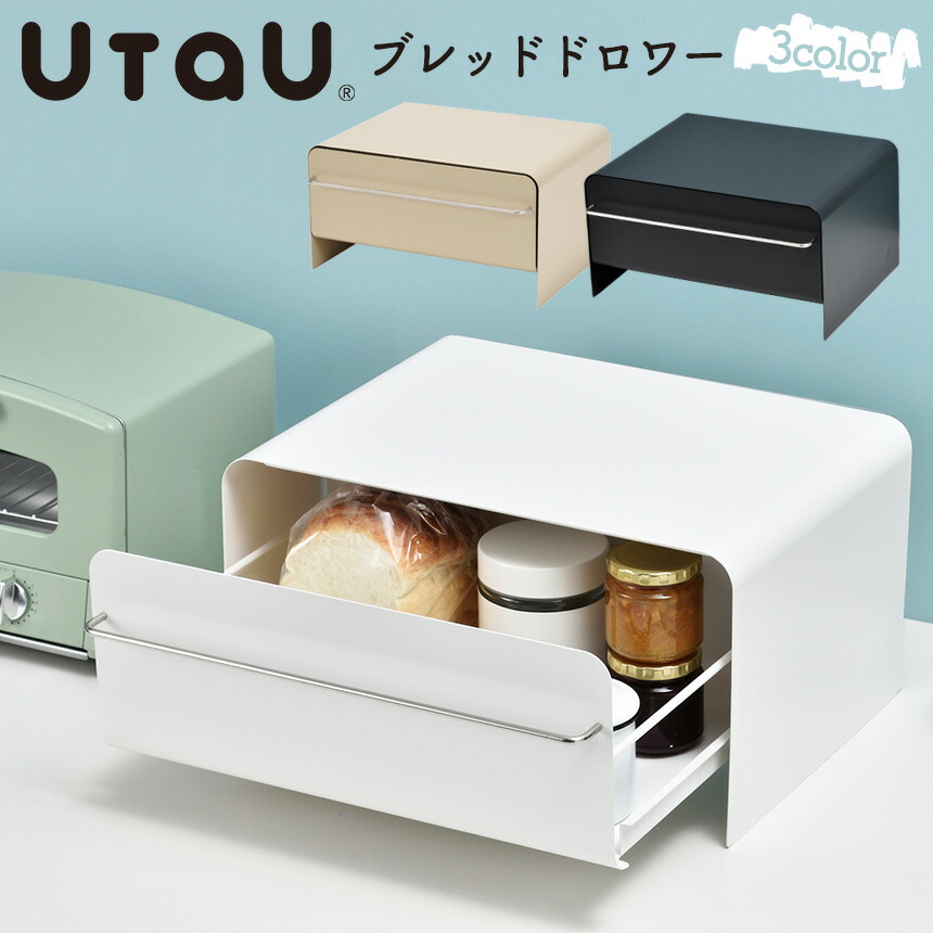 楽天市場】【送料無料 ポイント10倍】ブレッドケース UtaU ブレッド