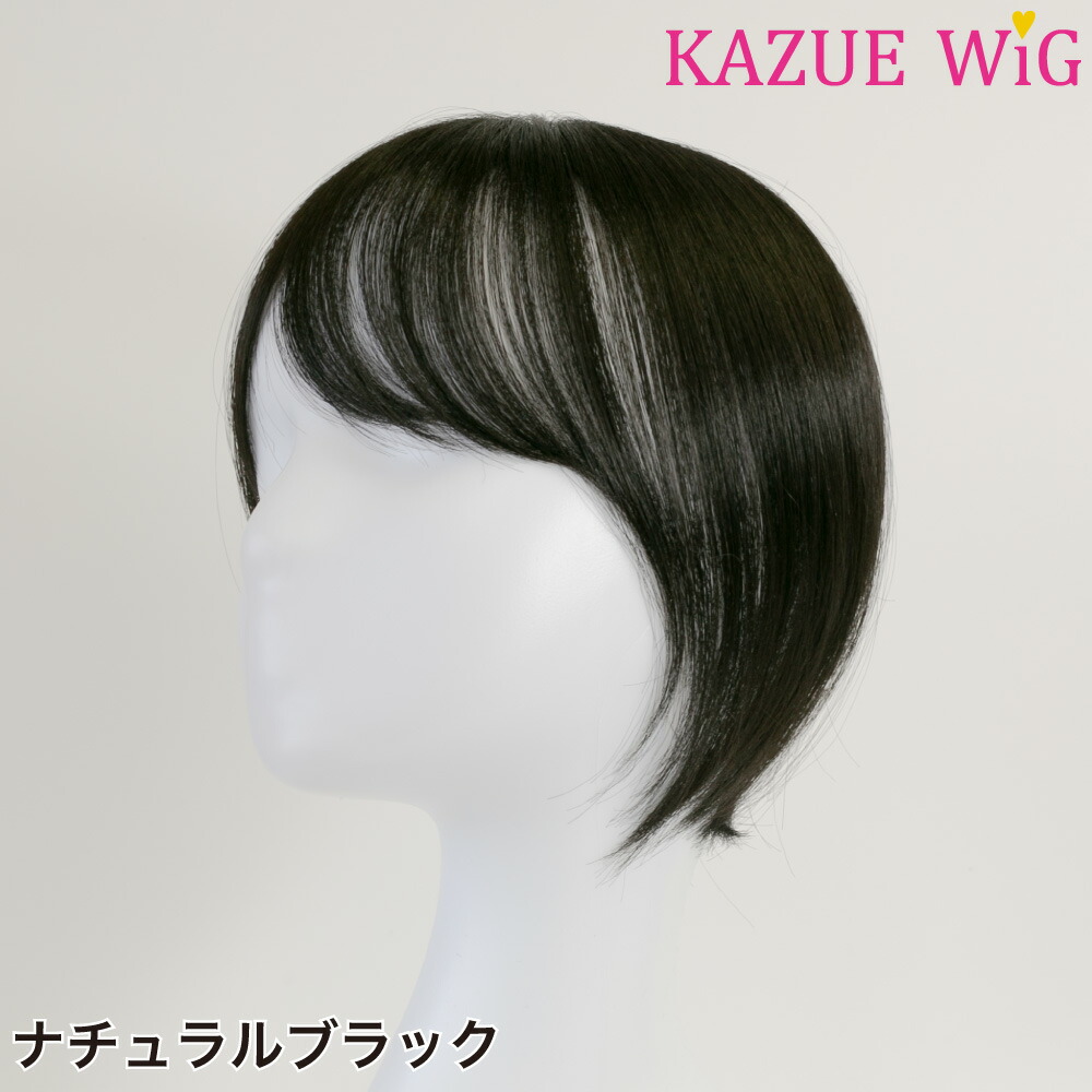 楽天市場】＼楽天スーパーSALE／ 【テレビショッピングで話題！KAZUE