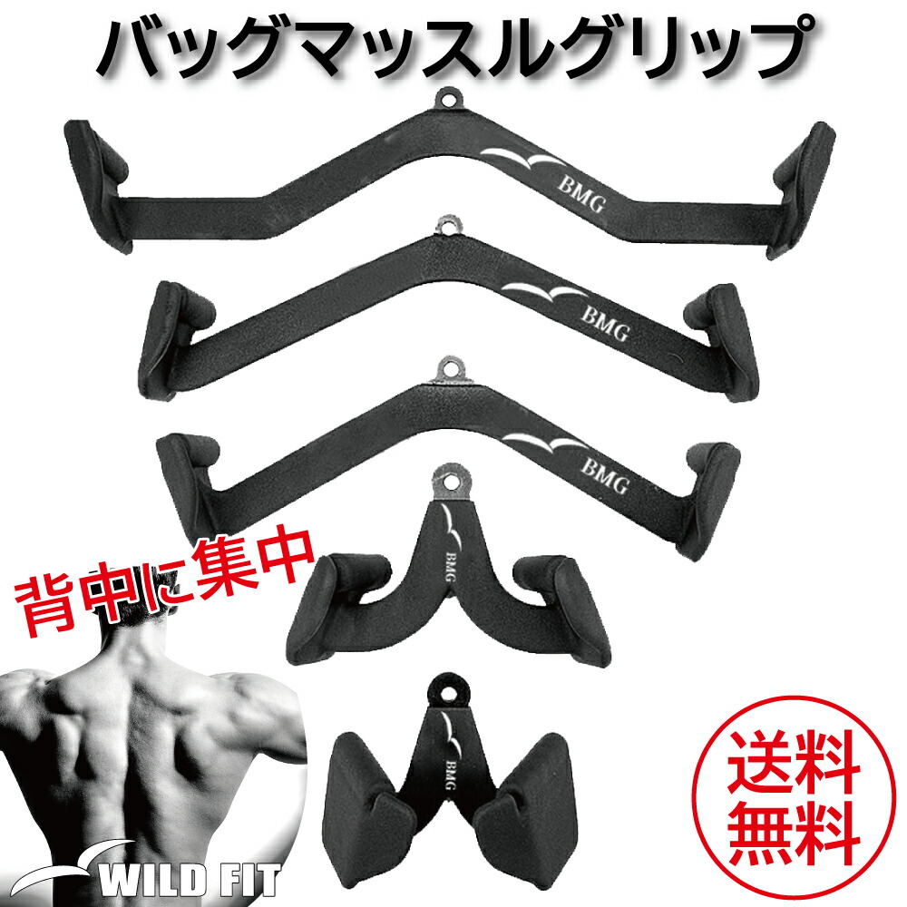 楽天市場】マグ グリップ（スポーツ器具｜フィットネス・トレーニング