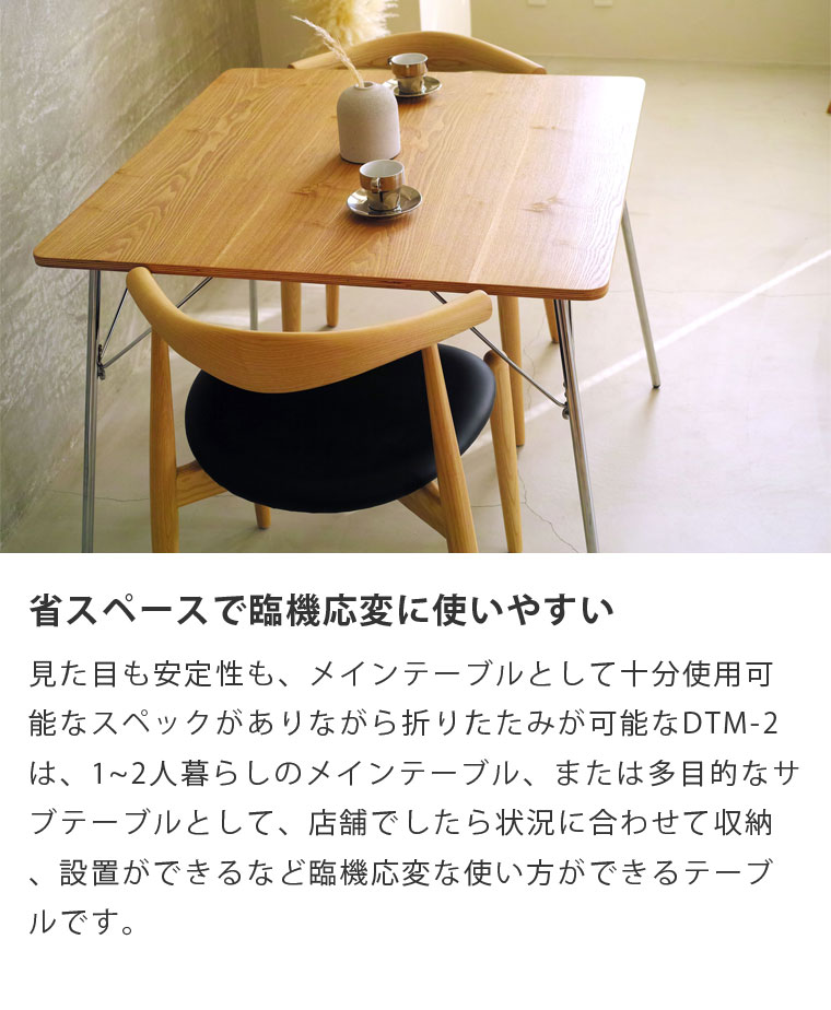 楽天市場】イームズ 折りたたみテーブル DTM-2 ダイニングテーブル