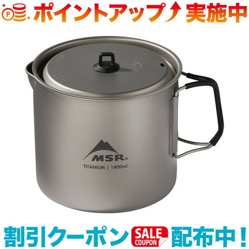 楽天市場】msr チタンケトルの通販