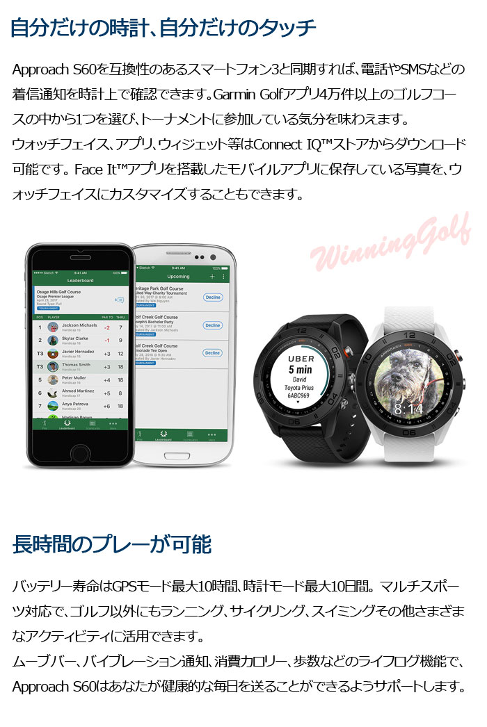 楽天市場】ガーミン GARMIN S60 セラミック GPSゴルフナビ [時計型