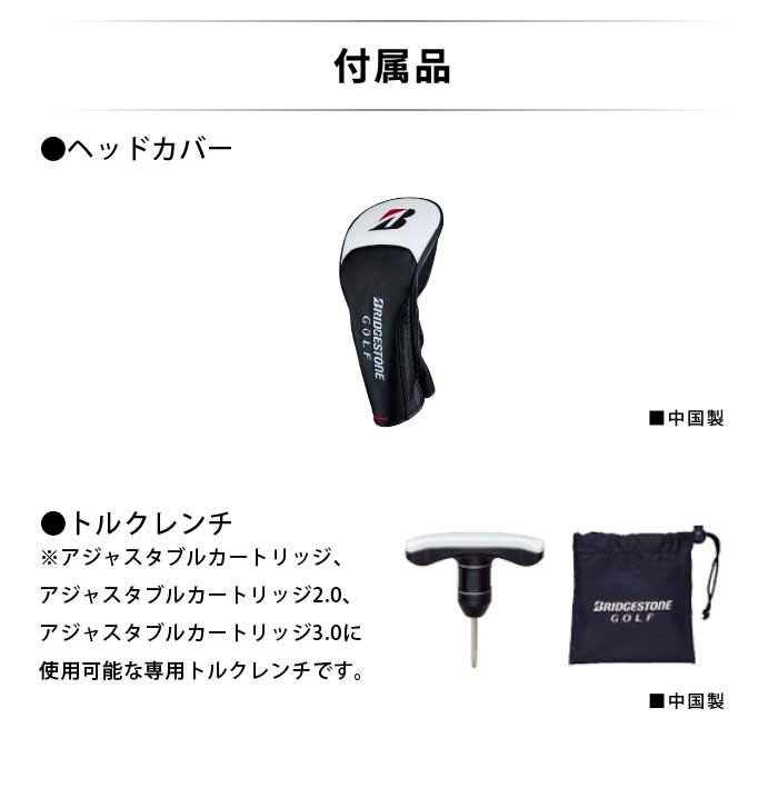 楽天市場】ブリヂストンゴルフ B1ST ドライバー VENTUS BS6 シャフト