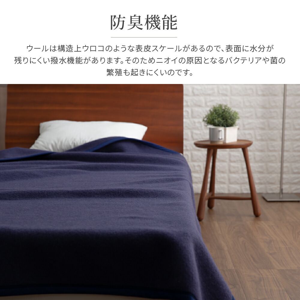 楽天市場】【送料無料】毛布 ダブル 180×210cm ウール100％ ウール