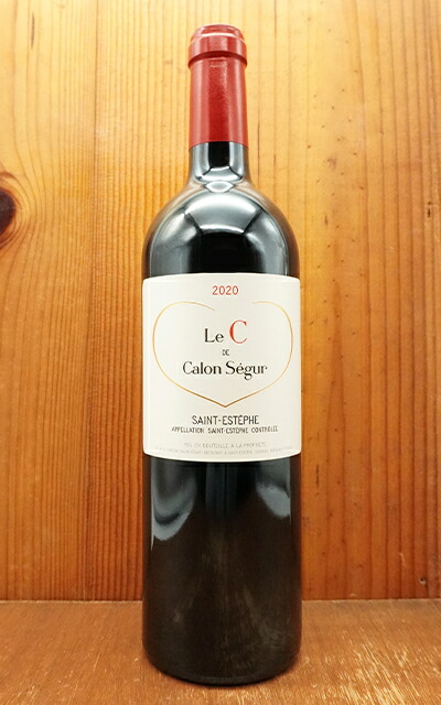 楽天市場】ル セ ド カロン セギュール 2021 メドック グラン クリュ