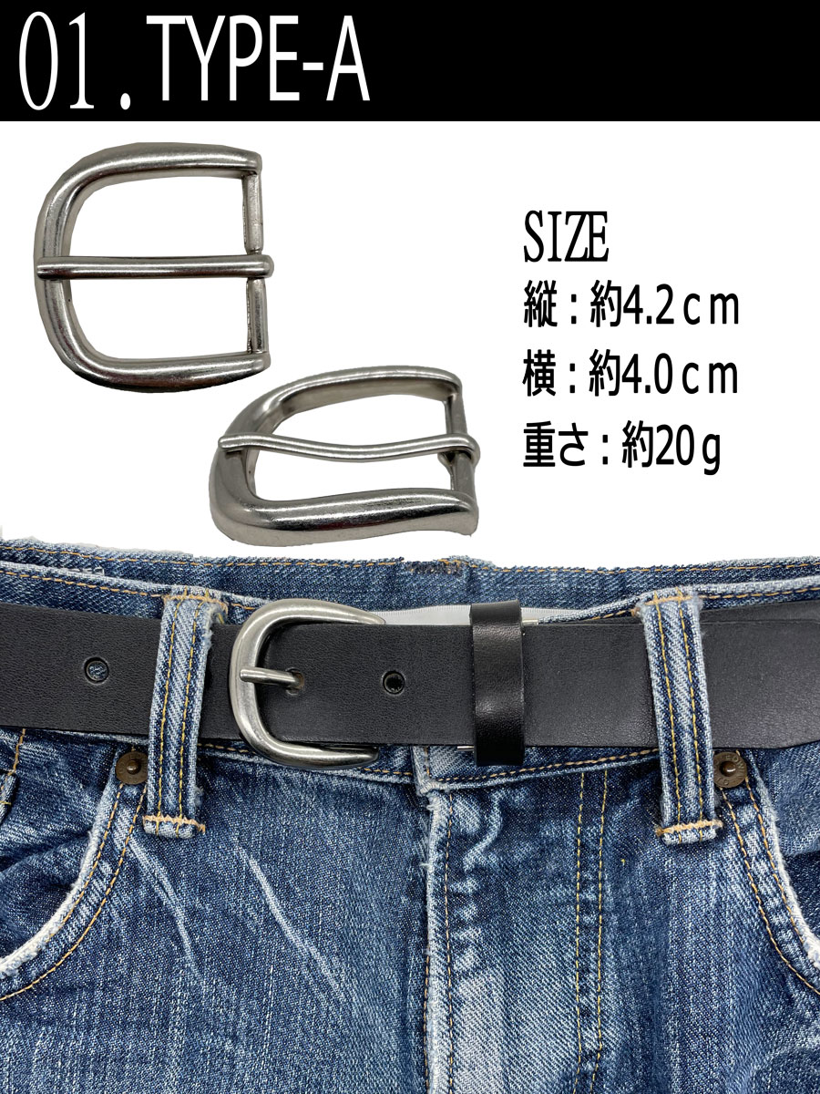 楽天市場】ベルト バックル 金具 バックルのみ シルバー ゴールド 30mm