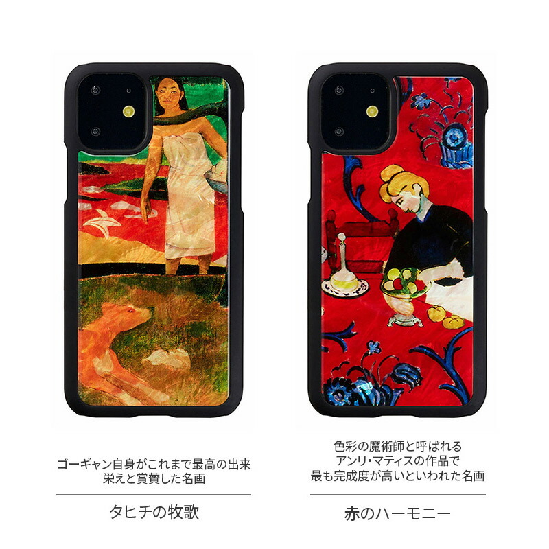 楽天市場】iPhone11 ケース 貝殻 キラキラ ikins アイキンス 天然貝