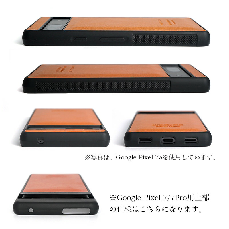 楽天市場】google pixel 7a ケース / Google pixel 7 ケース / Google