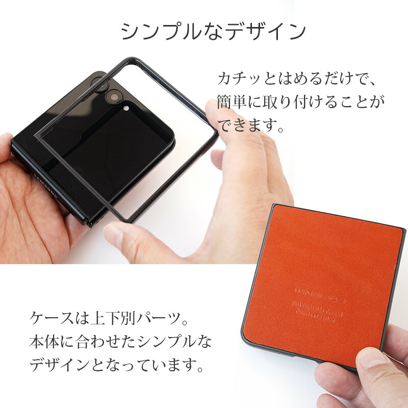楽天市場】Galaxy Z Flip 7 ケース カバー 栃木レザー スマホケース 本