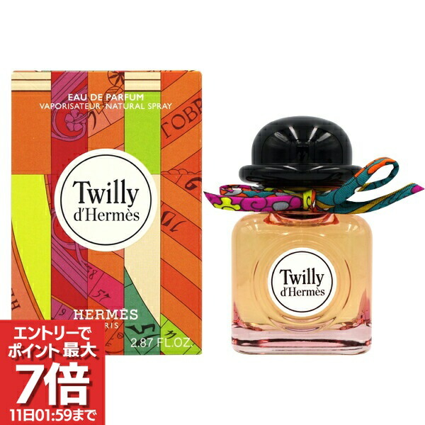 楽天市場】エルメス 香水 ツイリー 85の通販