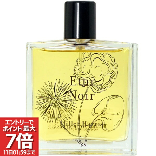 楽天市場】ミラーハリス 香水の通販