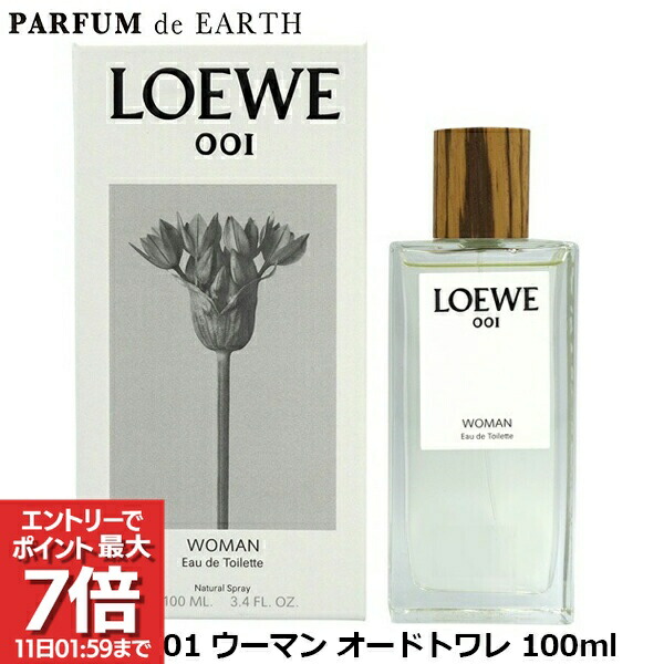 楽天市場】loewe 001 woman 100の通販