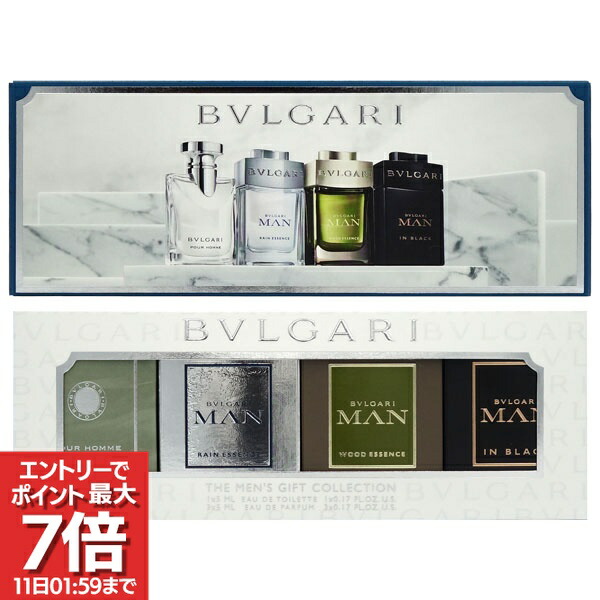 楽天市場】ブルガリ コフレ セットの通販