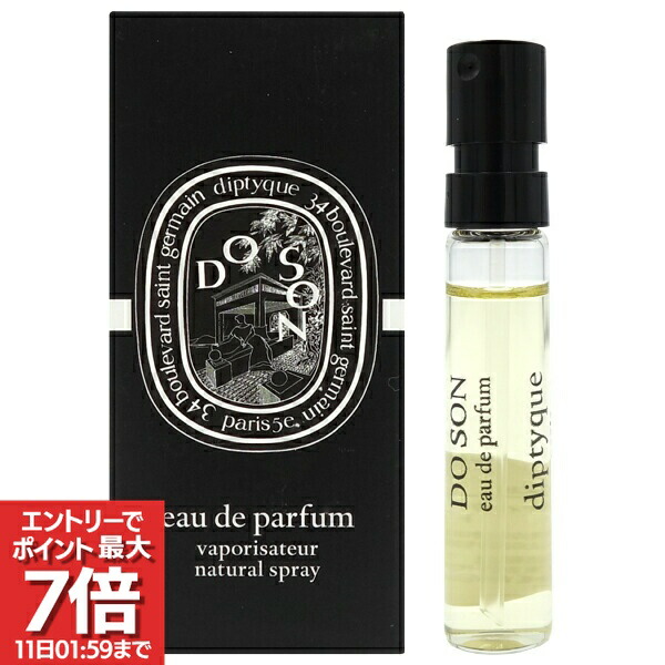 楽天市場】ディプティック オードパルファン ドソンの通販