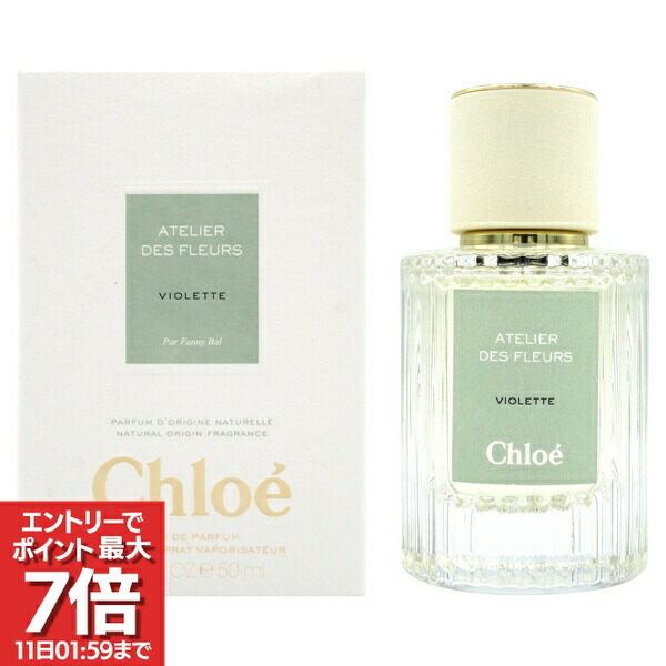楽天市場】クロエ オードパルファム フルールの通販