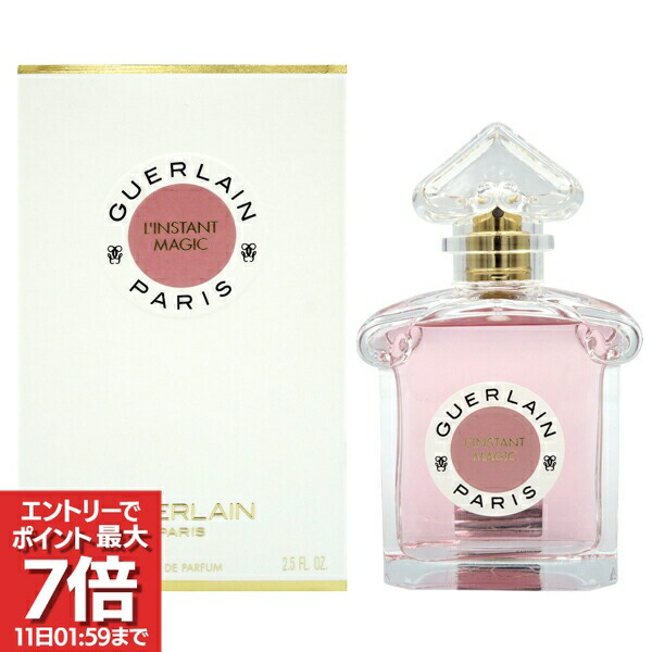 楽天市場】ラン スタンド ゲラン 香水の通販