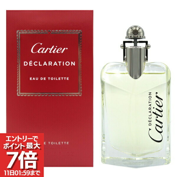 楽天市場】カルティエ メンズ 香水の通販