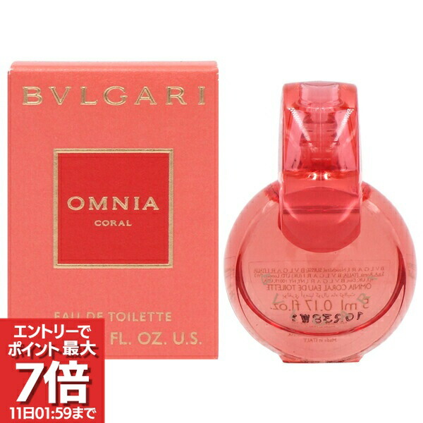 楽天市場】ブルガリ 香水 ミニの通販