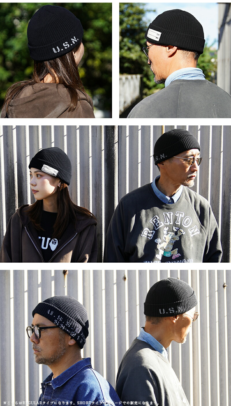 楽天市場】WAIPER.inc U.S.NAVY ワッチキャップ REGULAR【WP1138B