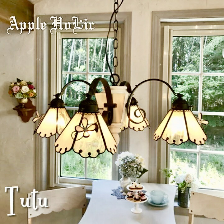 ウィッチーズキッチン4灯シャンデリア ウィッチーズキッチン4灯