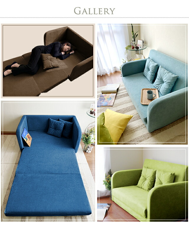 楽天市場】【楽天スーパーSALE特価】ソファーベッド 2人掛け ソファ