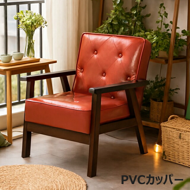 楽天市場】【楽天スーパーSALE特価】1人掛けソファー 1Pソファ 木肘