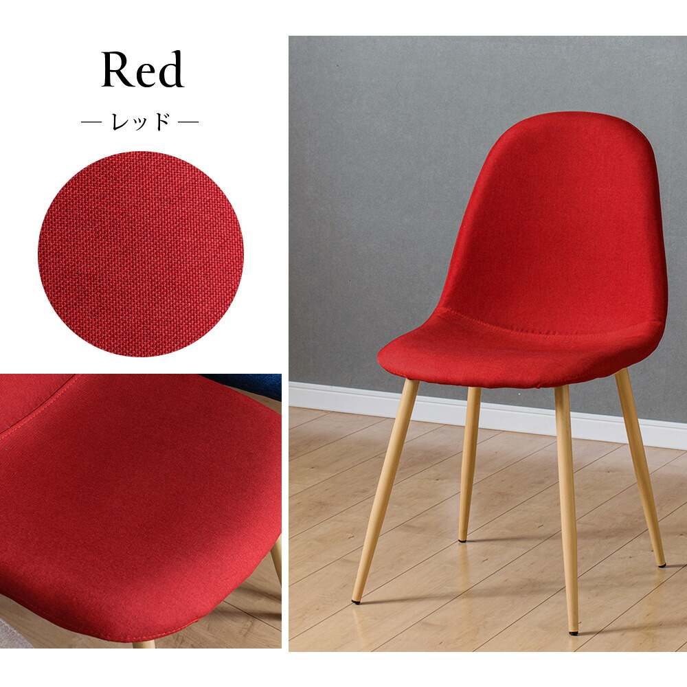 楽天市場】☆台数限定10%OFF！〜3/11(水)1:59まで☆ ダイニング チェア