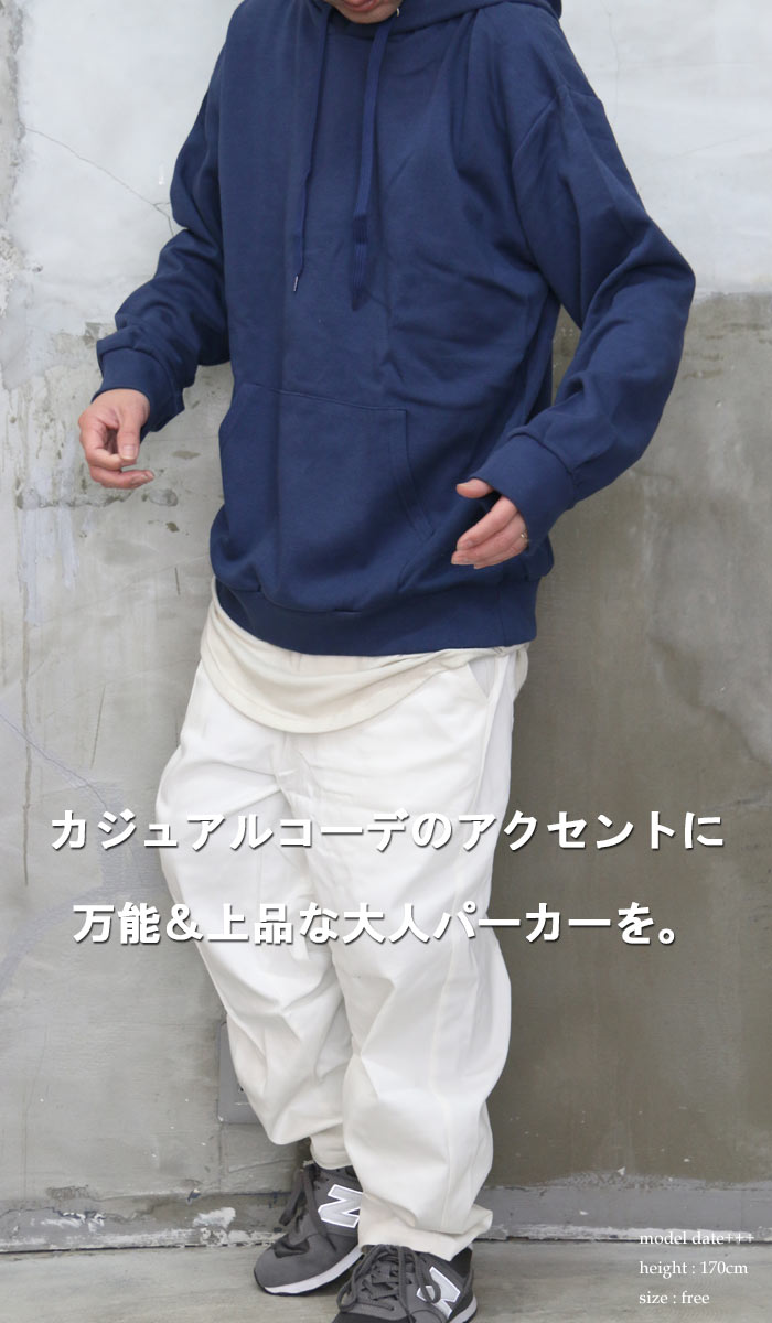 楽天市場】【MAX2000円OFFクーポン！11日迄】 ビッグプルオーバー