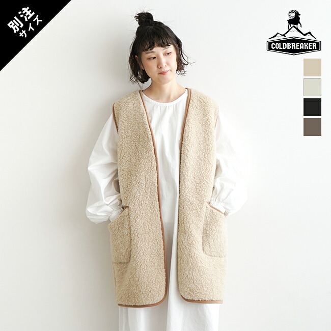 COLD BREAKER コールドブレイカー ロングベスト
