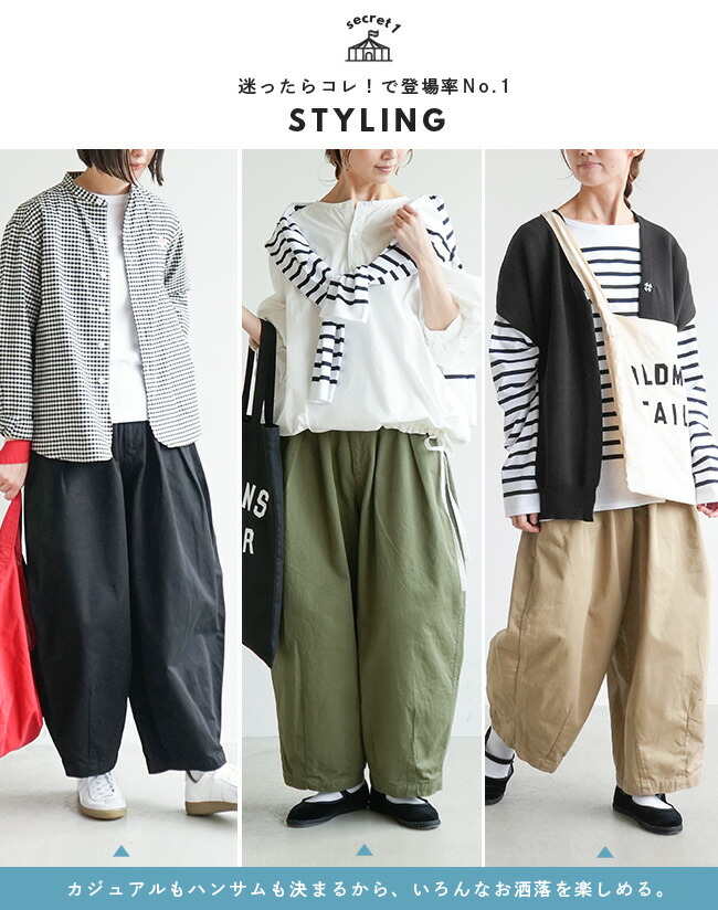 楽天市場】[A11709] HARVESTY(ハーベスティ) 別注色あり チノクロス