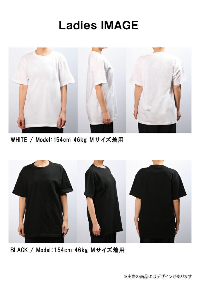 楽天市場】＼半額 スーパーセール／ Tシャツ メンズ ユニセックス