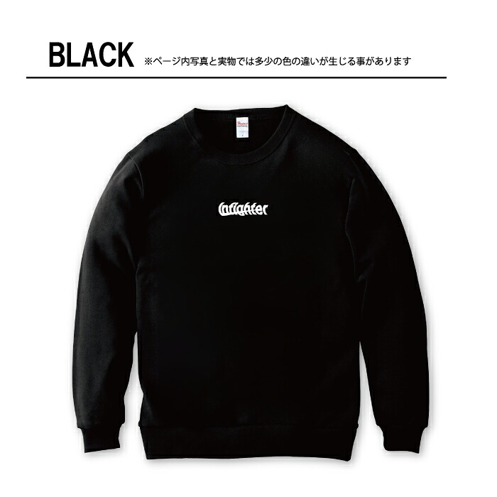 楽天市場】＼半額 スーパーセール／ スウェット トレーナー ユニ