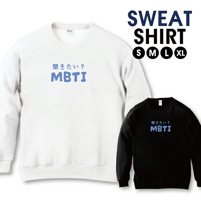 楽天市場】ttt（スウェット・トレーナー｜トップス）：メンズ