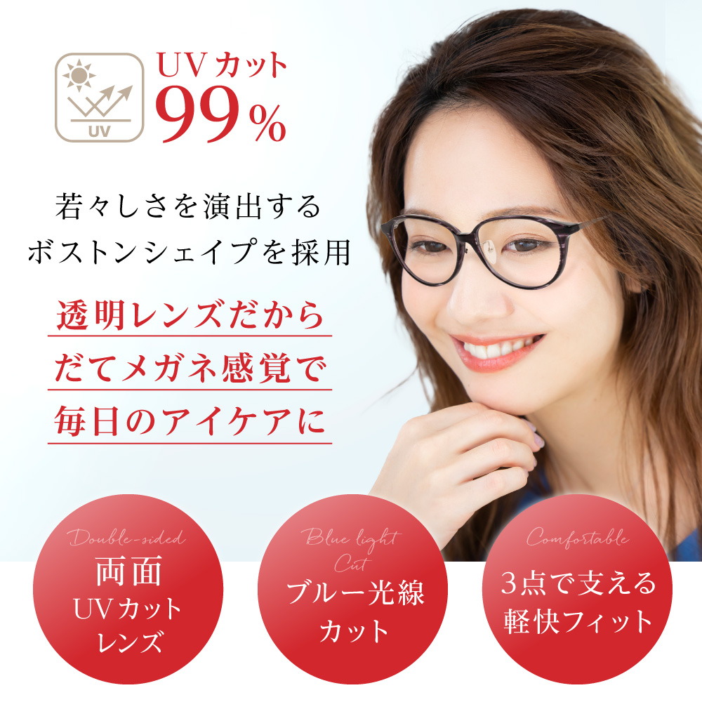 楽天市場】送料無料 アイブレラ クリアノーブル 上品で若々しさを演出