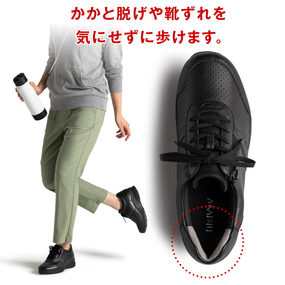 楽天市場】アーチフィッター 126 ウォーキングスニーカー 外反母趾でも