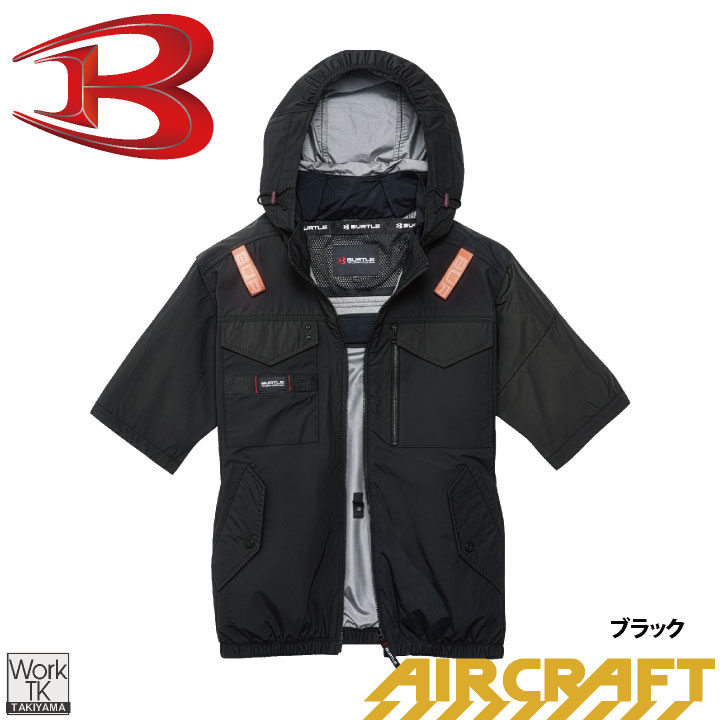 楽天市場】[2026年新作] [即日出荷] バートル 空調作業服 AIRCRAFT