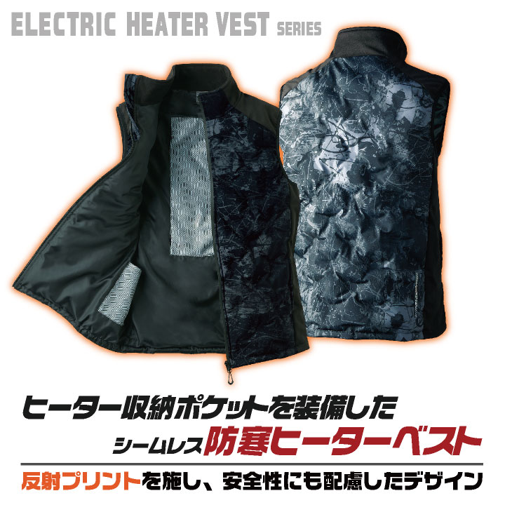 楽天市場】クロダルマ 電熱ベスト 単品 秋冬 防寒着 ヒーターベスト