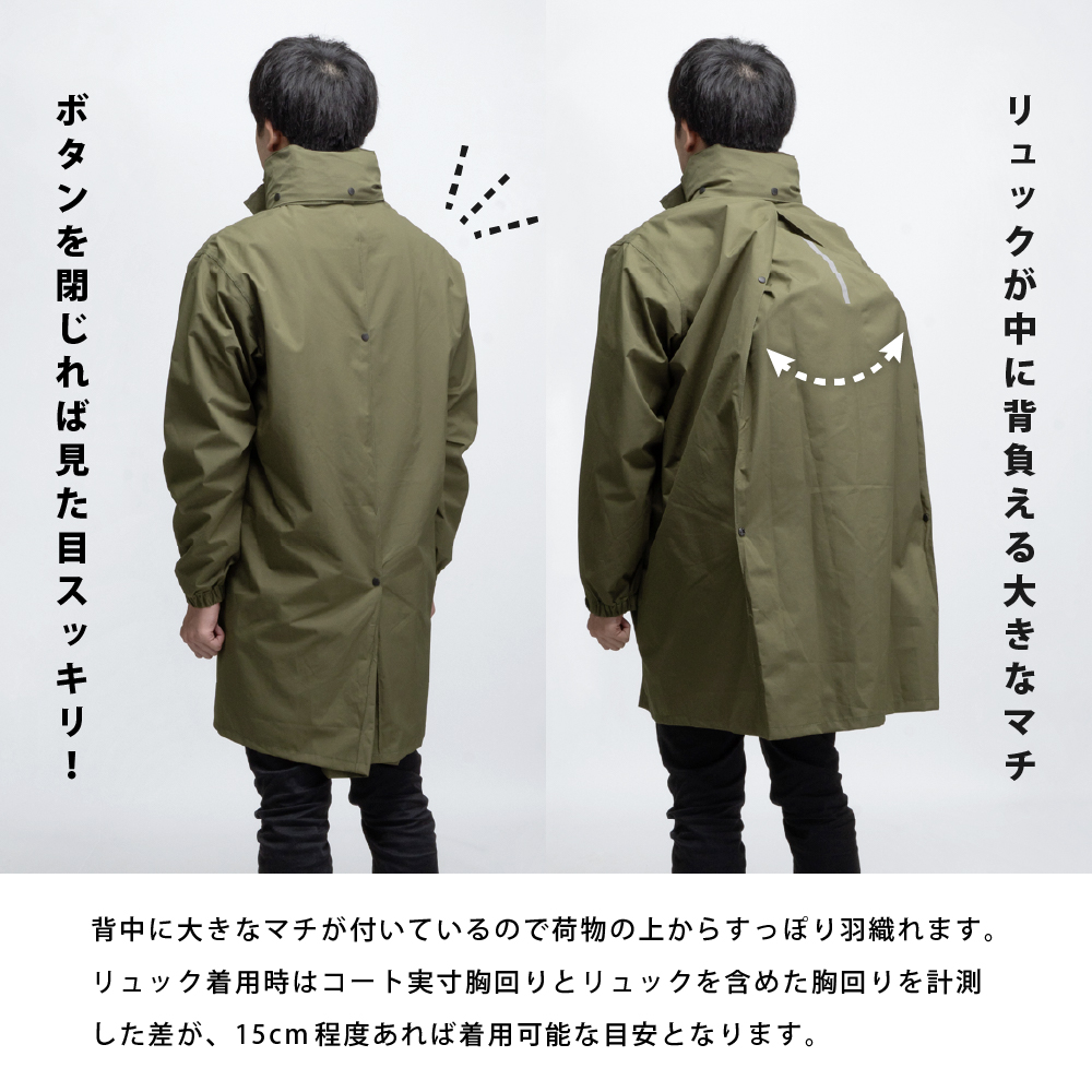 楽天市場】【ポイント5倍 3/4(水)20:00〜3/11(水) 1:59】レインコート