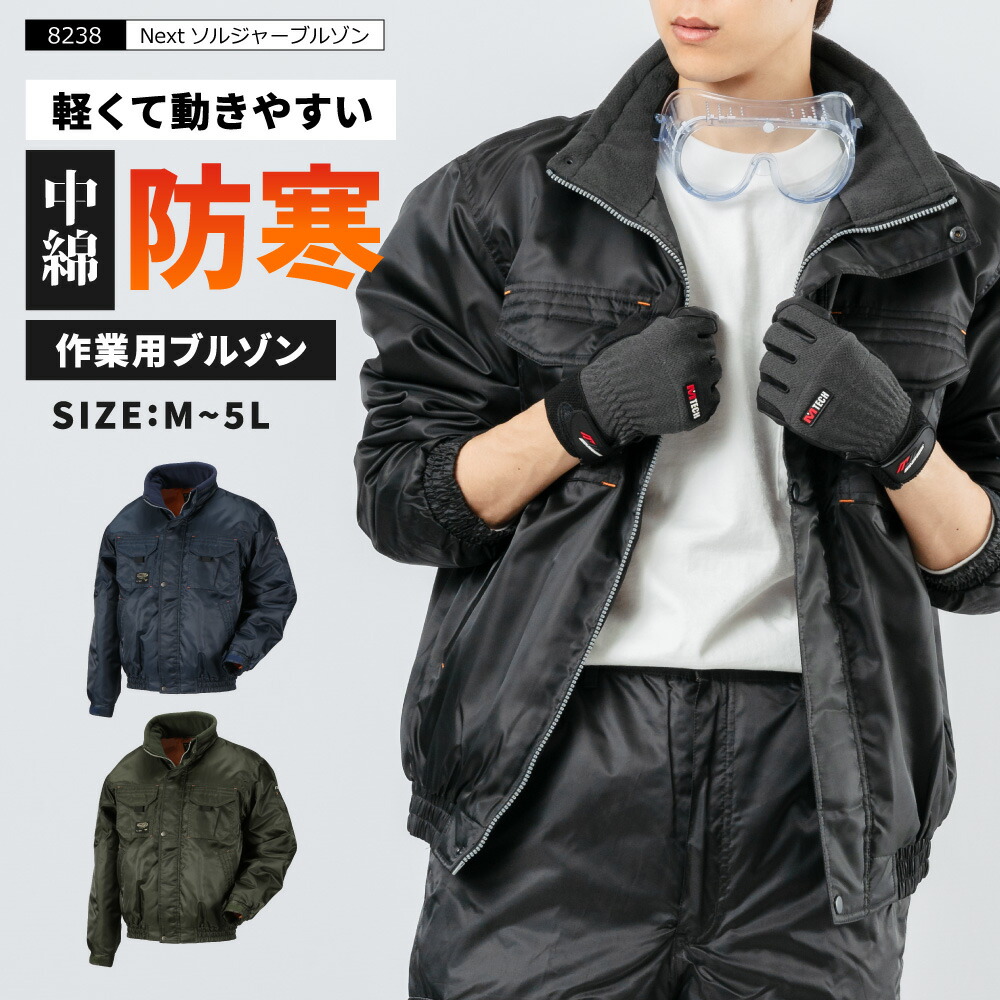 楽天市場】【ポイント5倍 3/4(水)20:00〜3/11(水) 1:59】ジャンパー