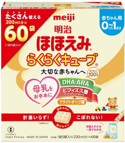 明治 ほほえみ らくらくキューブ」の人気商品一覧 | 安い商品を通販