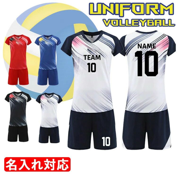 楽天市場】上下セット（性別レディース）（バレーボール｜スポーツ