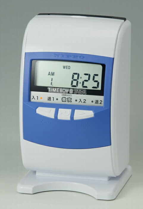 楽天市場】NIPPO 小型タイムレコーダー タイムボーイ8プラス タイム
