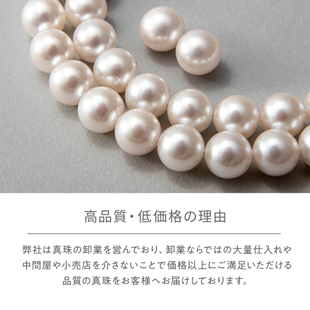 楽天市場】【WEB限定】《BASIC》あこや真珠 ネックレスセット 8.0-8.5