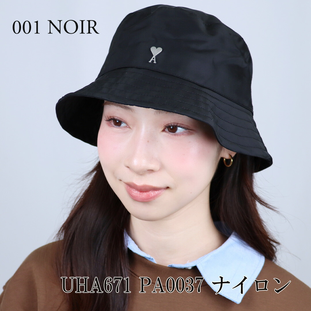 amiparis バケットハット ブラック 001 サイズ1 楽天市場】【25日0時
