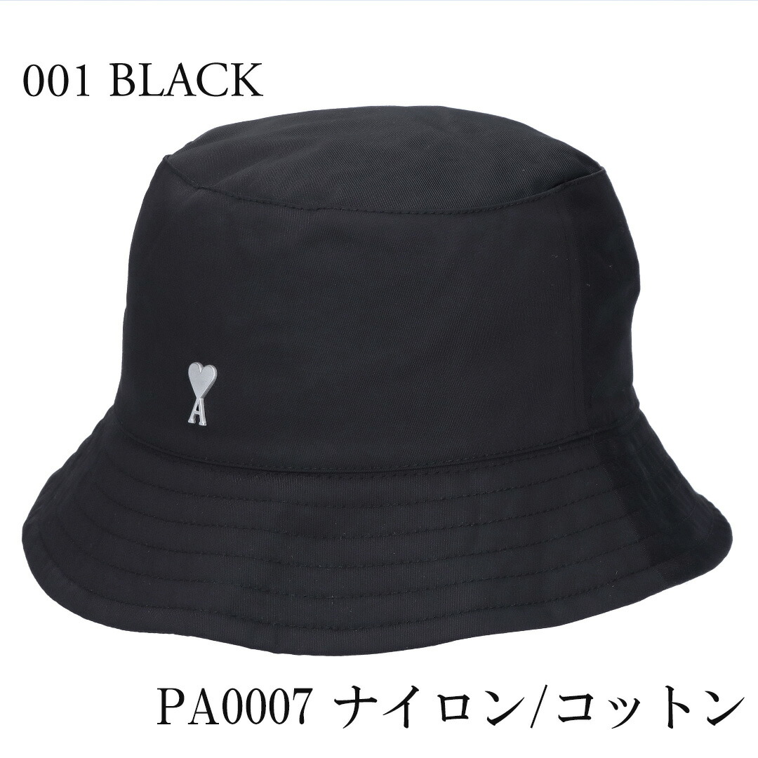 楽天市場】【期間限定価格】 アミパリス AMI PARIS スタッズ バケット