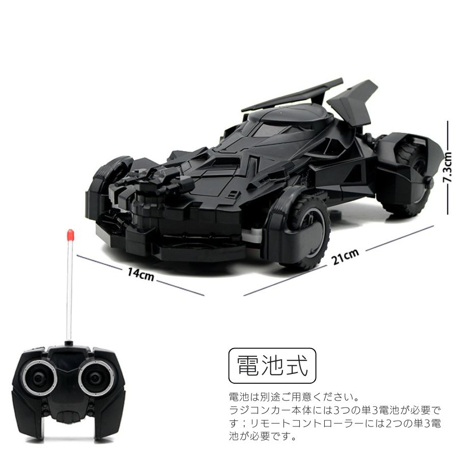 楽天市場】エントリーで全品P10倍／ 【30日保証あり】ラジコン